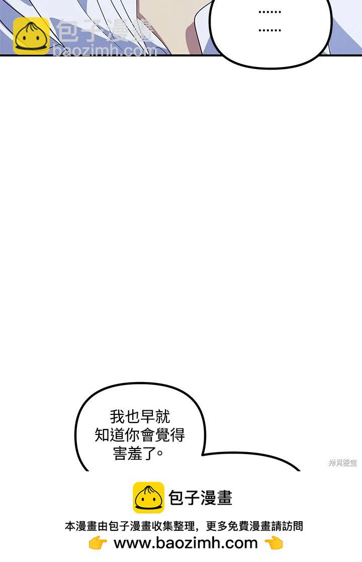 第106话65