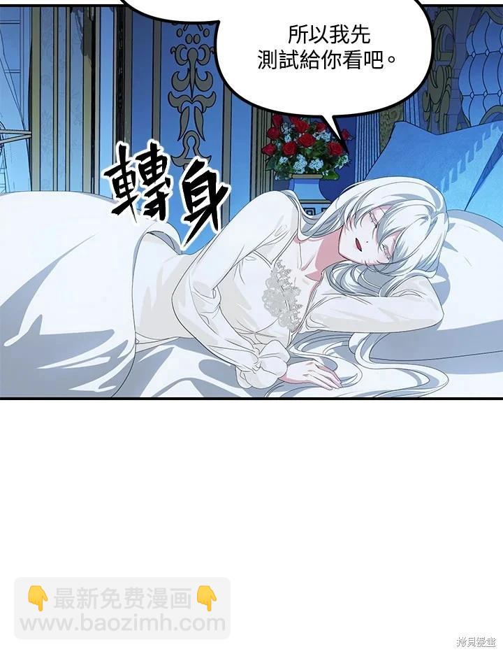 第106话66