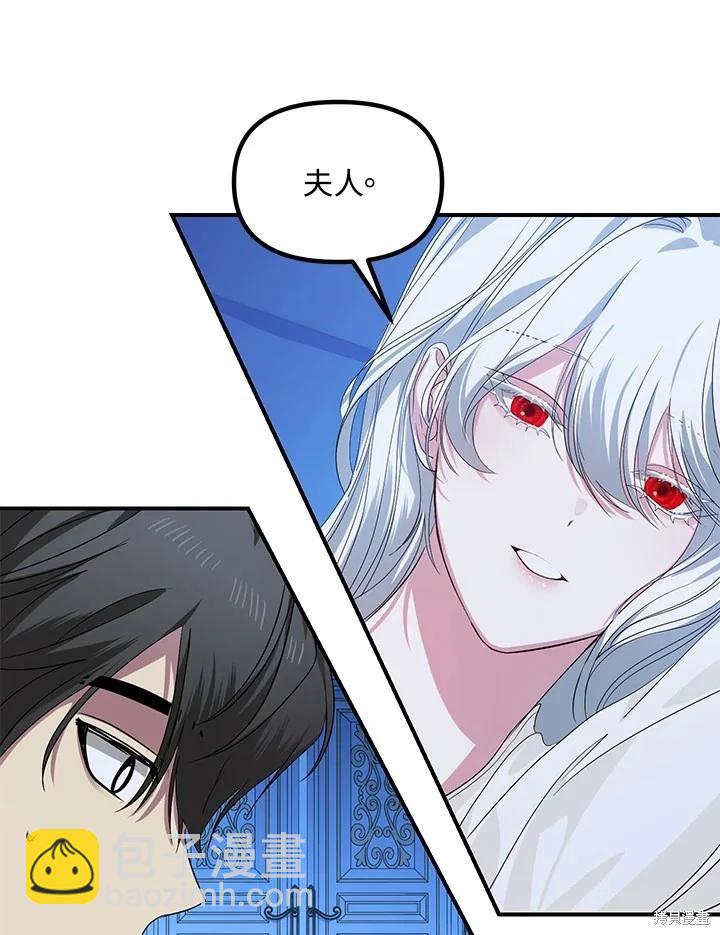 第106话67