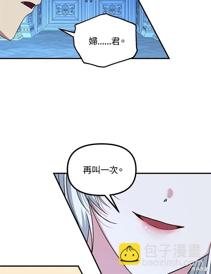 第106话68