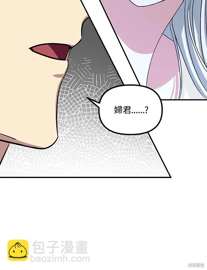 第106话69