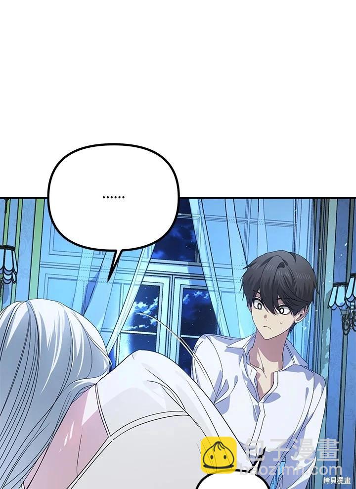 第106话70