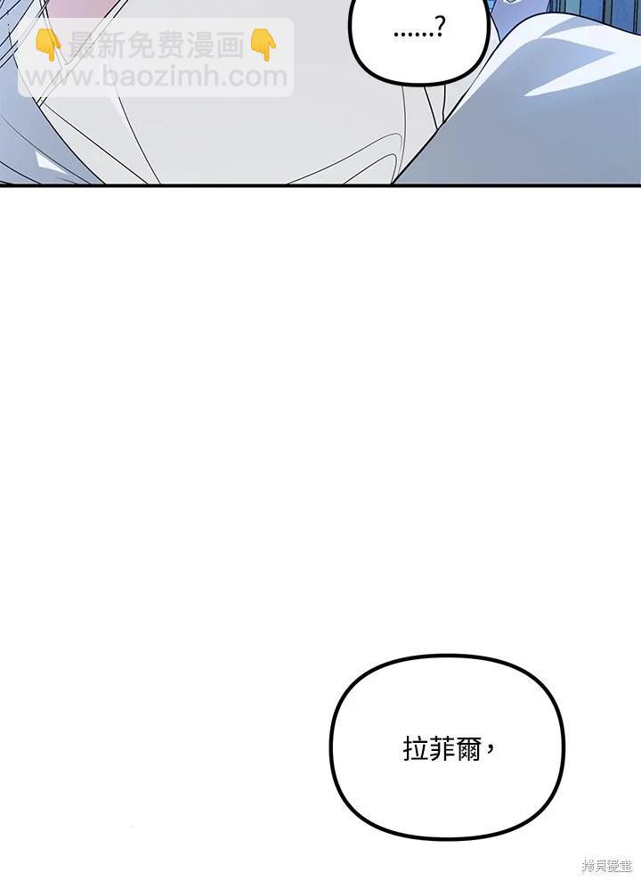 第106话71