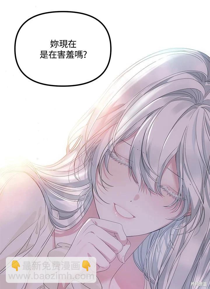 第106话72