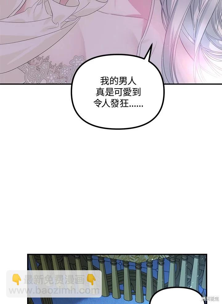 第106话73