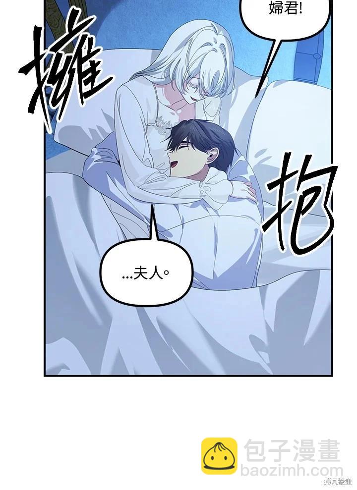 第106话74