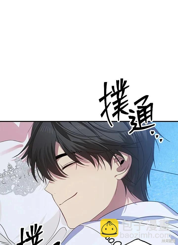 第106话75