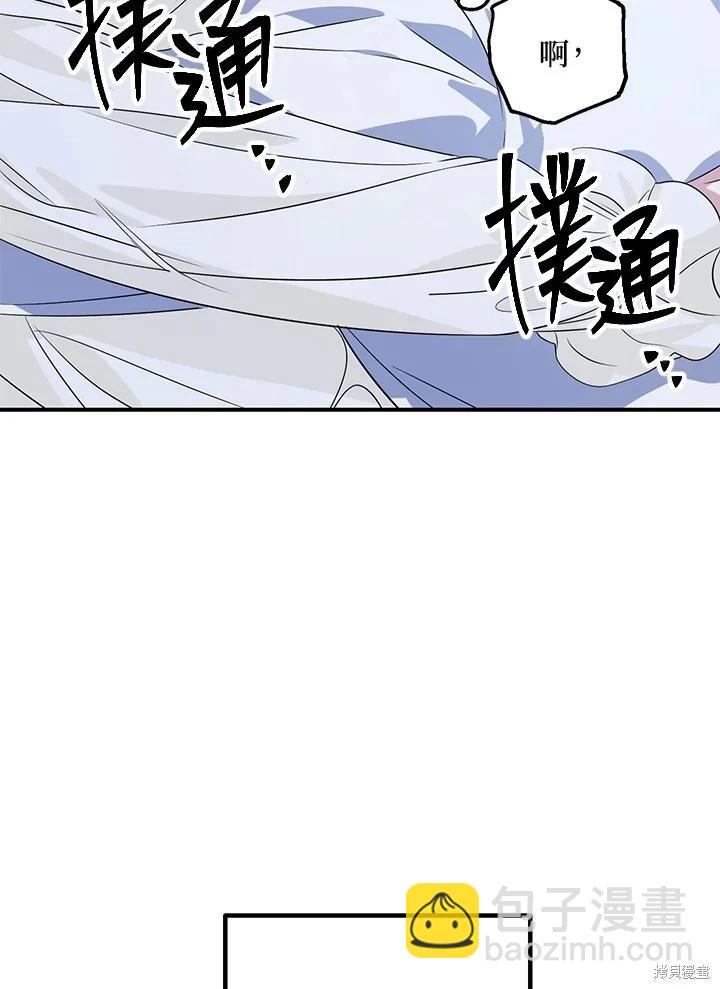 第106话76
