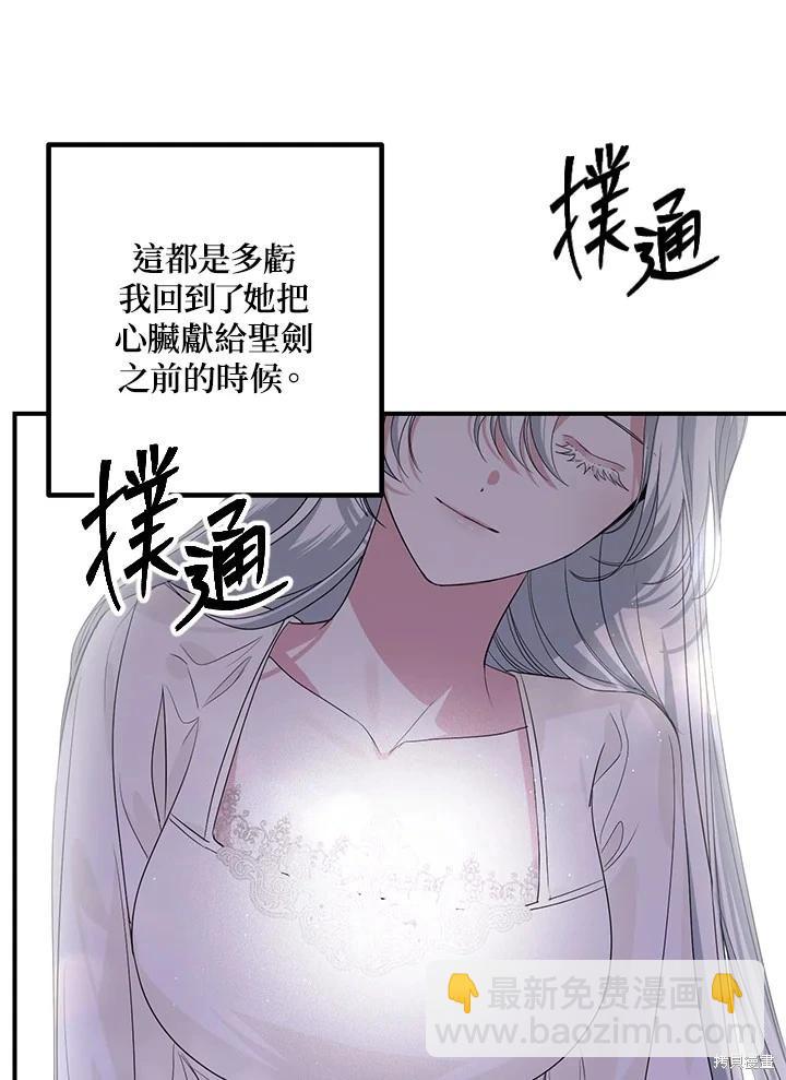 第106话78