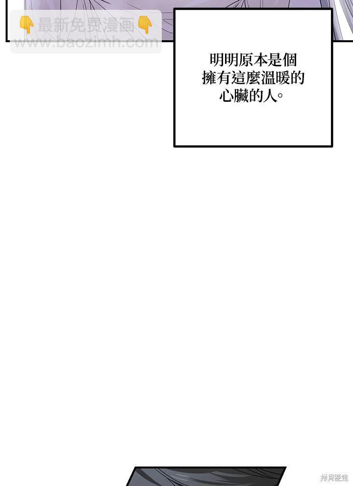 第106话79