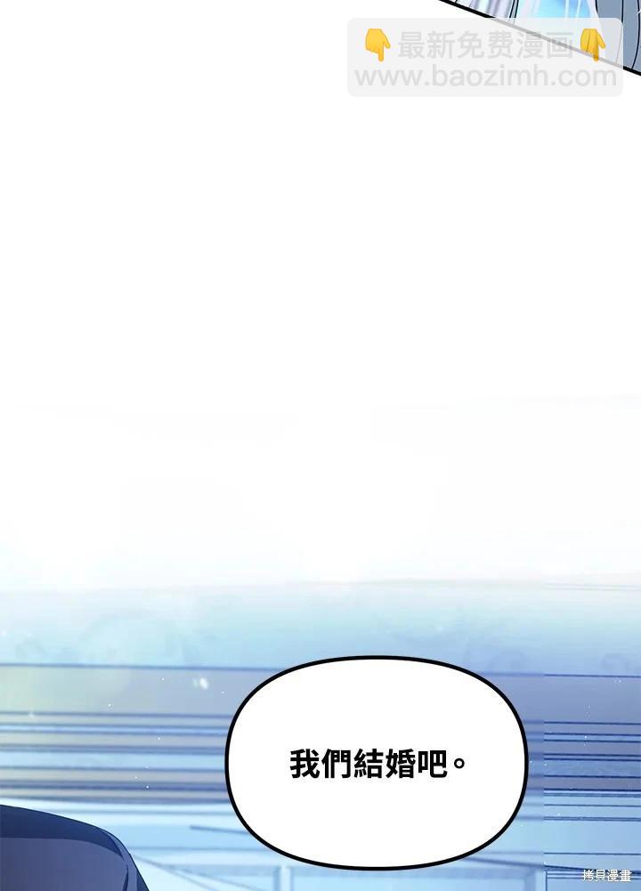 第106话8