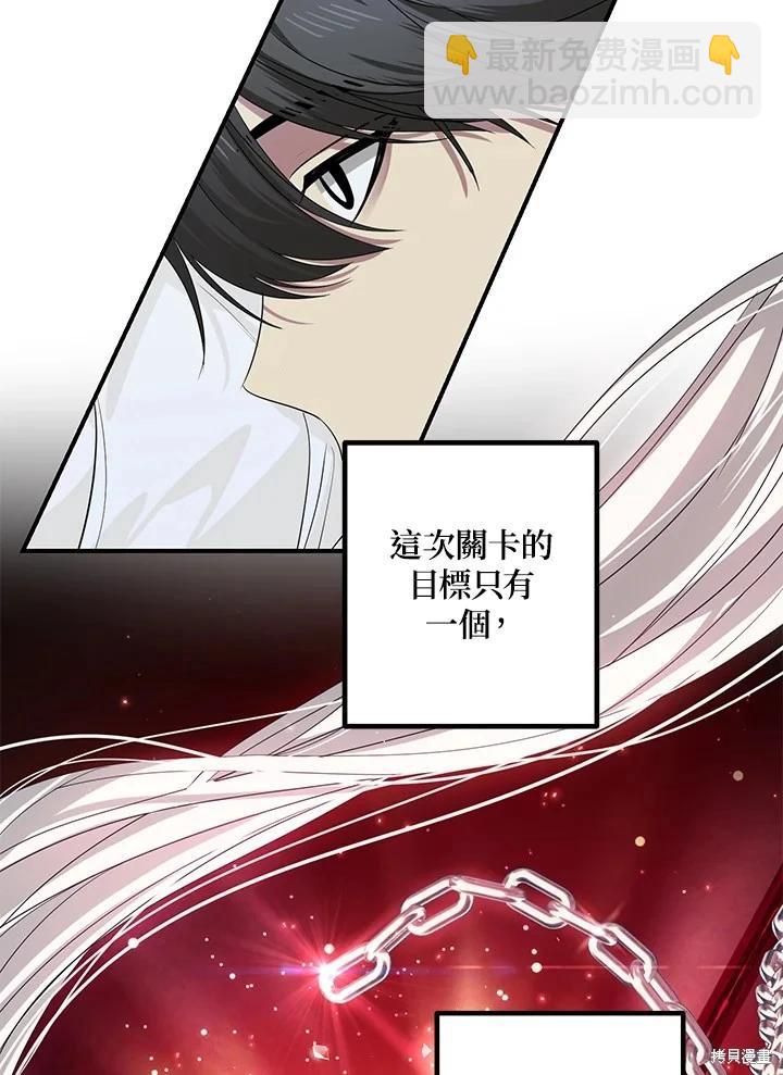 第106话80