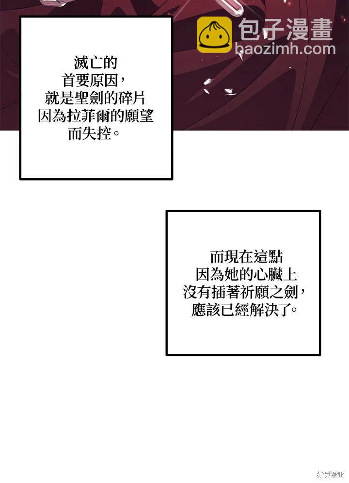 第106话82