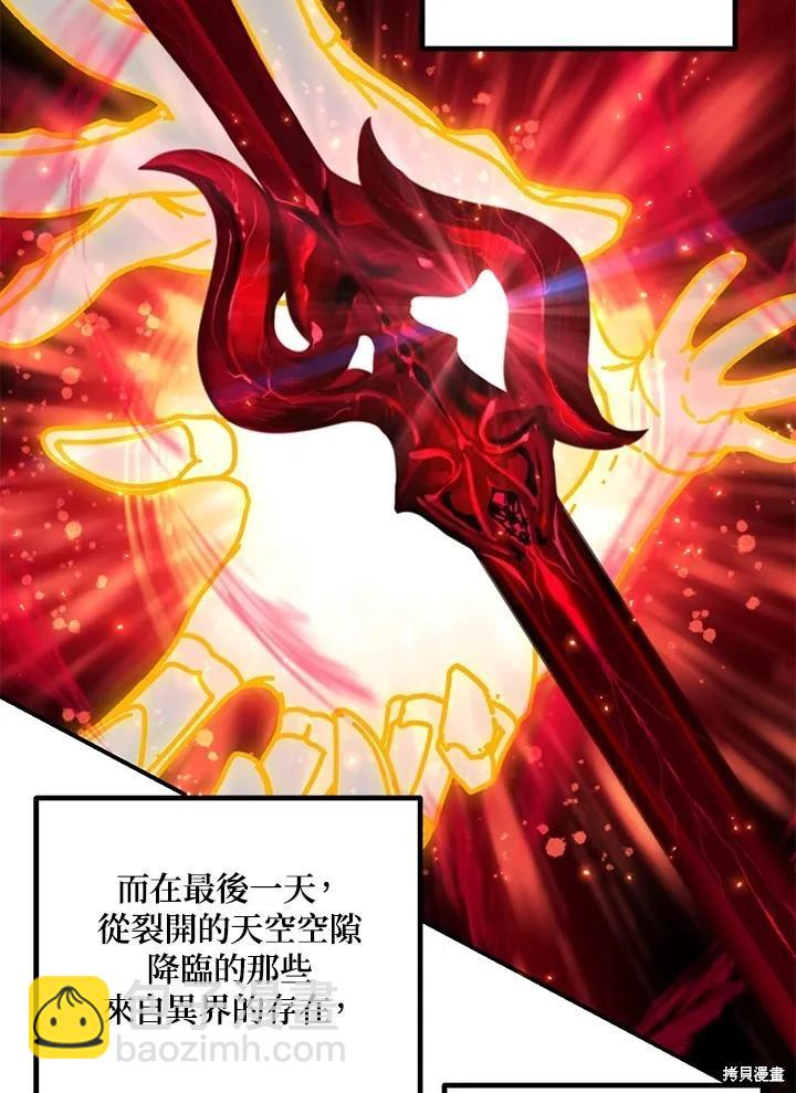 第106话84