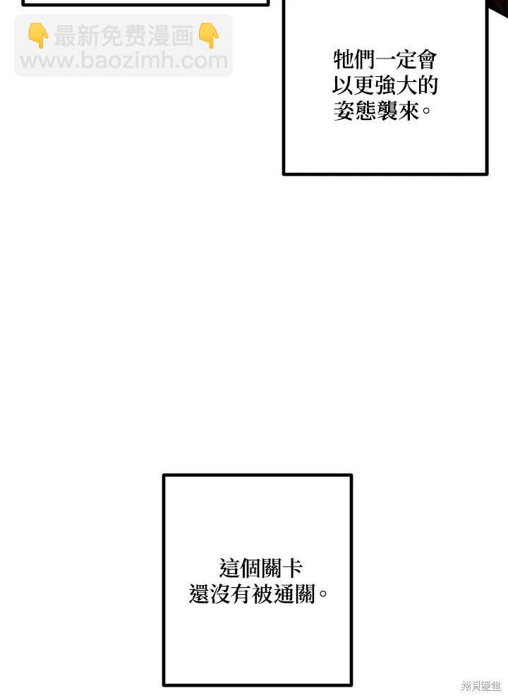第106话85