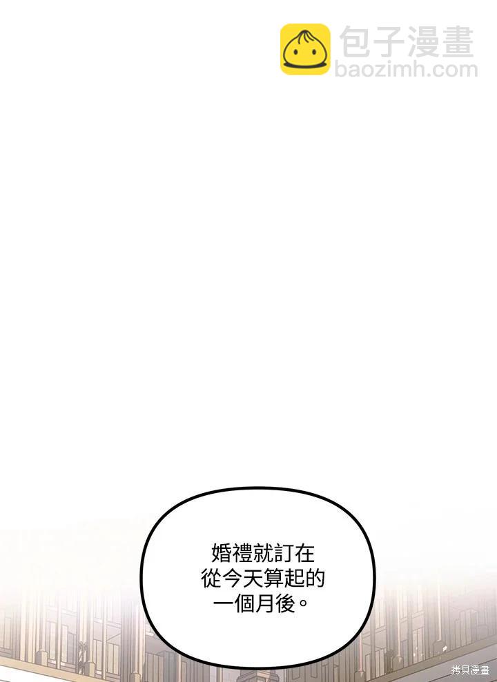 第106话86
