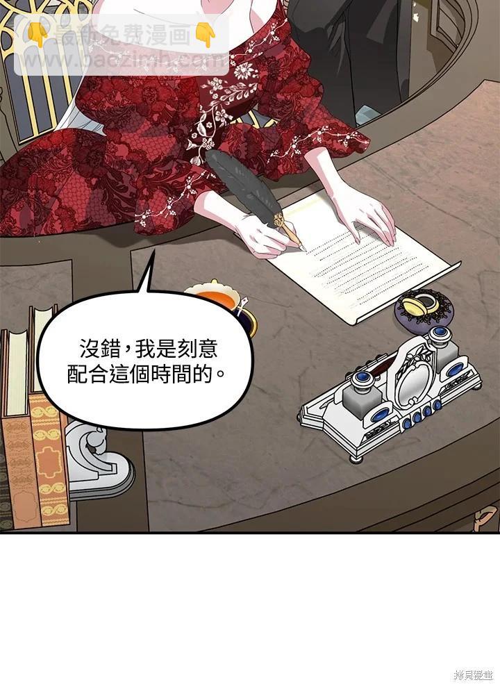 第106话89