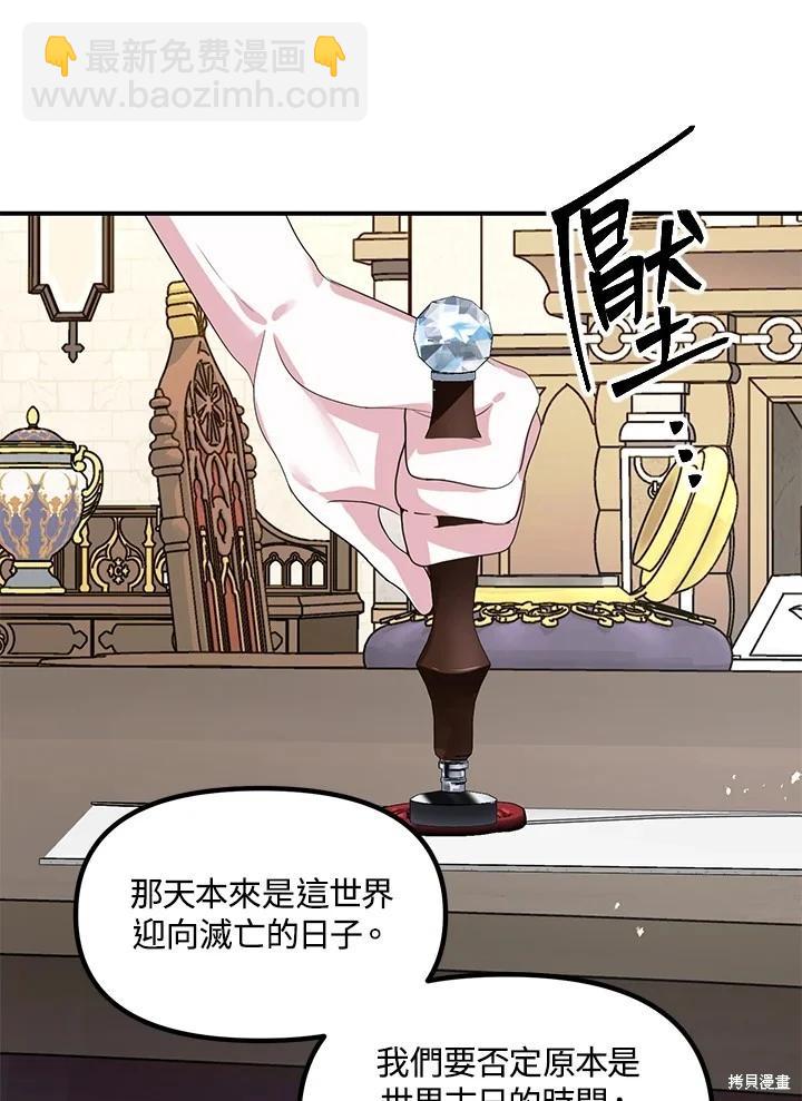 第106话90