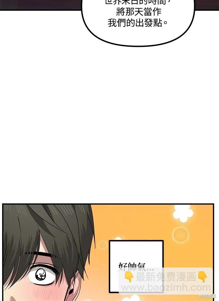 第106话91