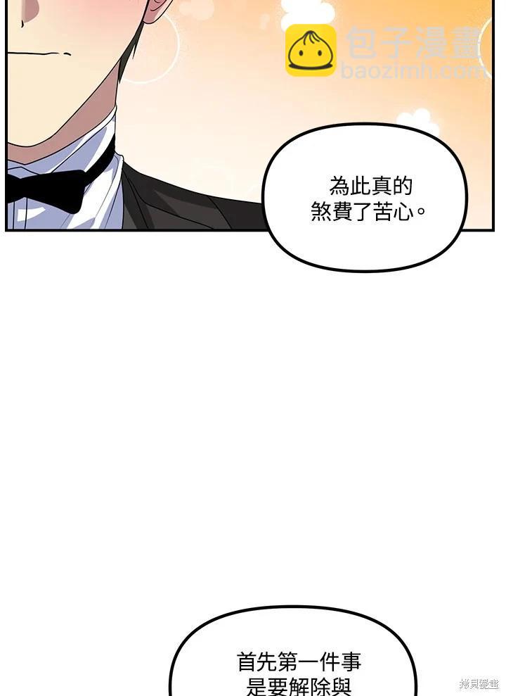 第106话92