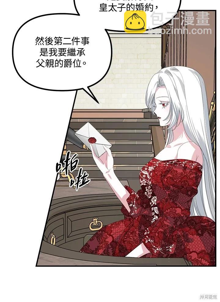 第106话93