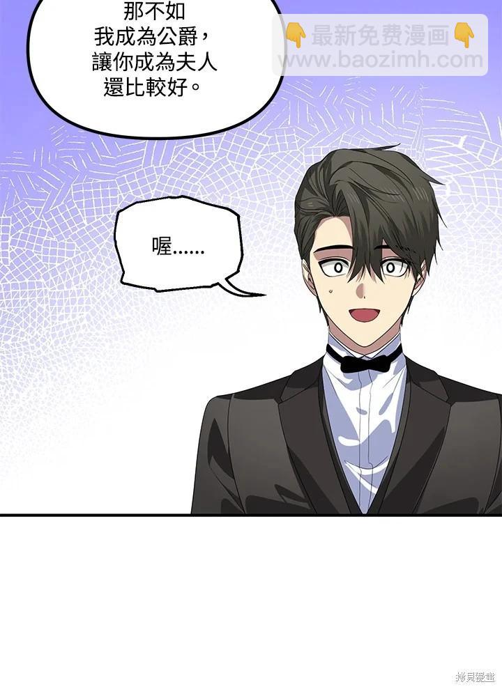 第106话95