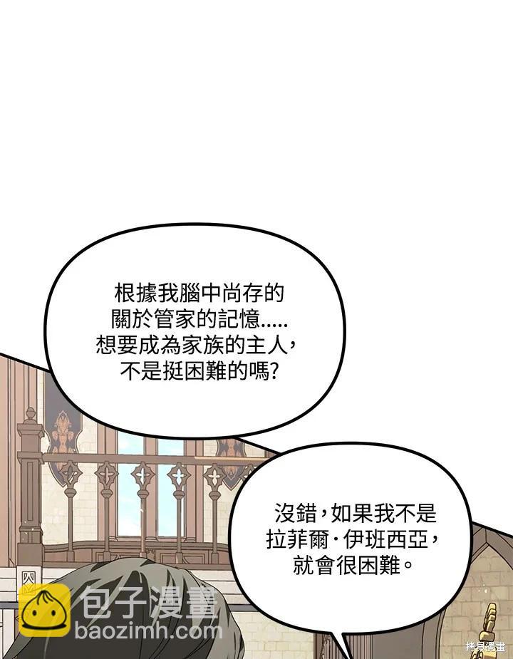 第106话96