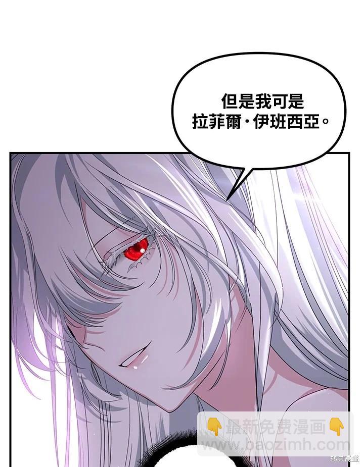 第106话98