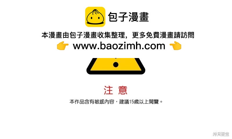 第109话1