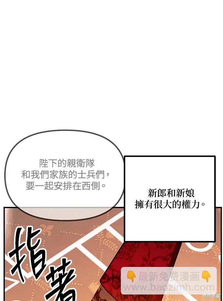 第109话10