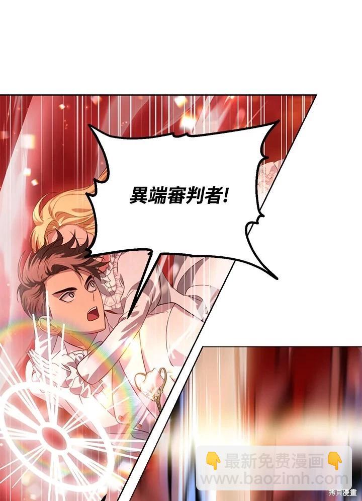 第109话102