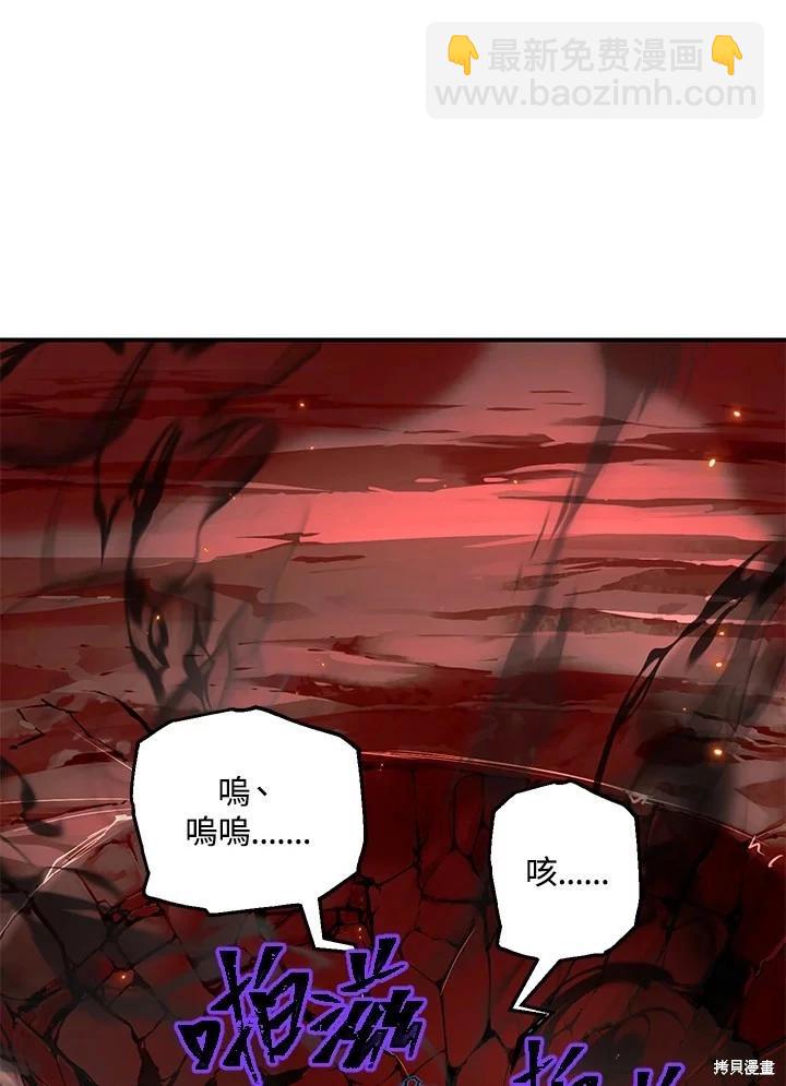 第109话109
