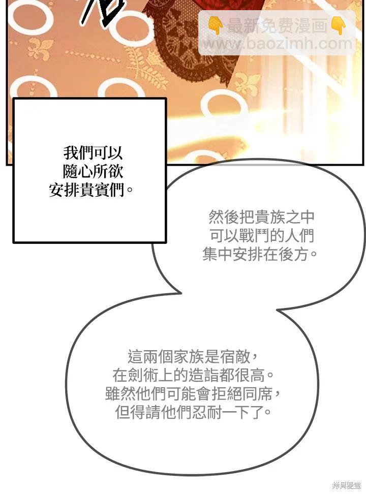 第109话11