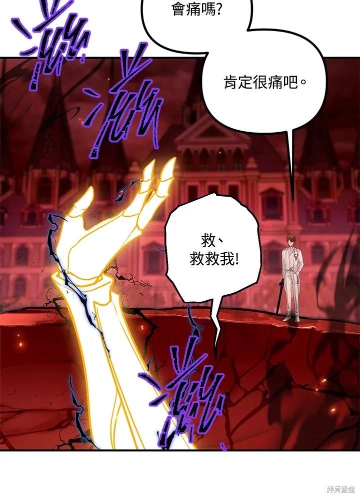 第109话111