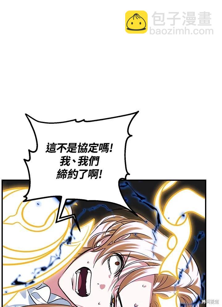 第109话112