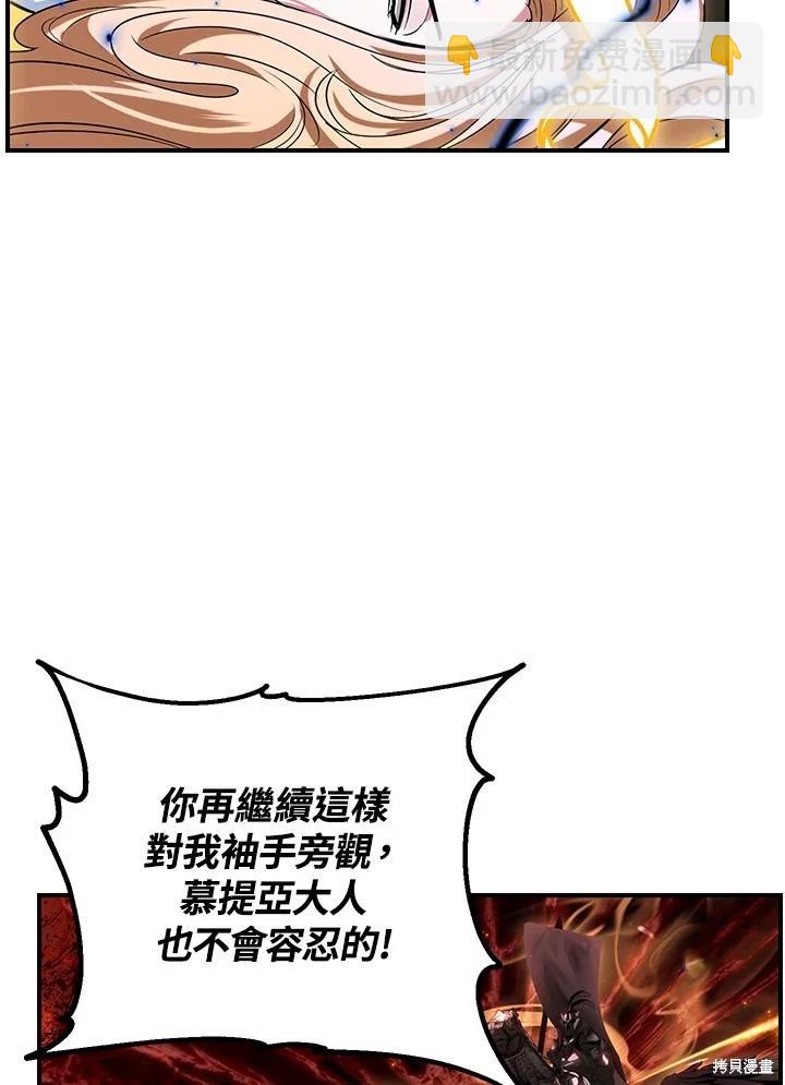 第109话113