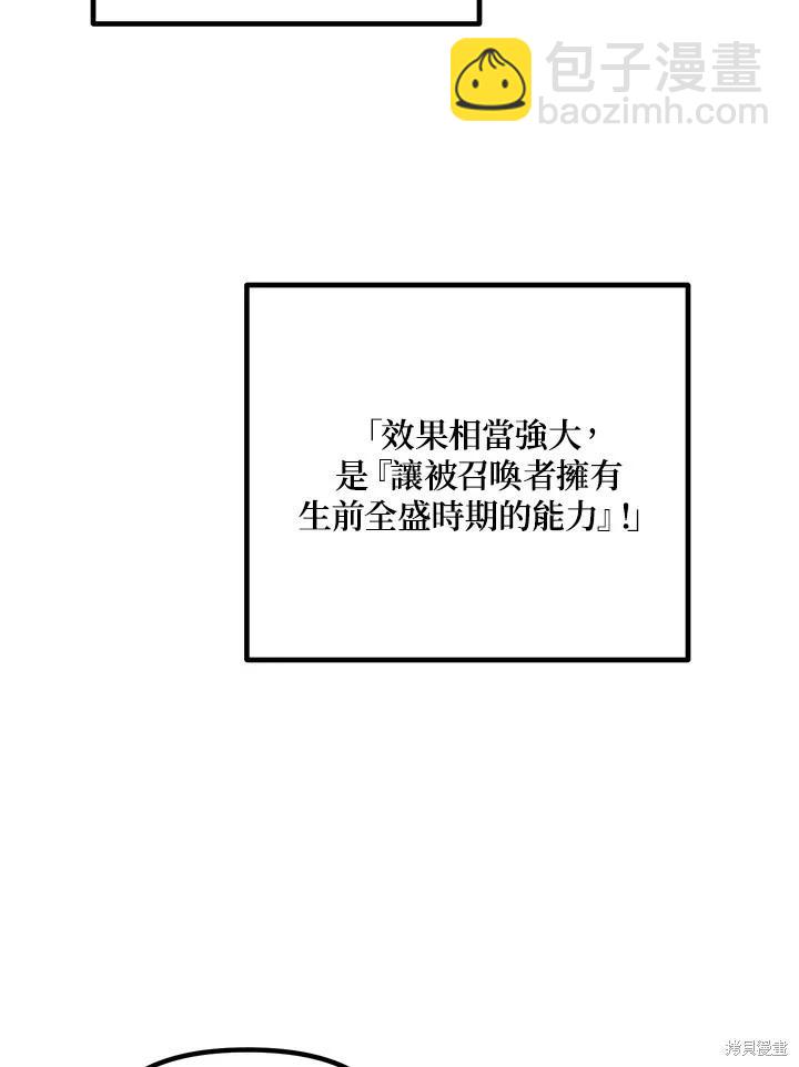 第109话118