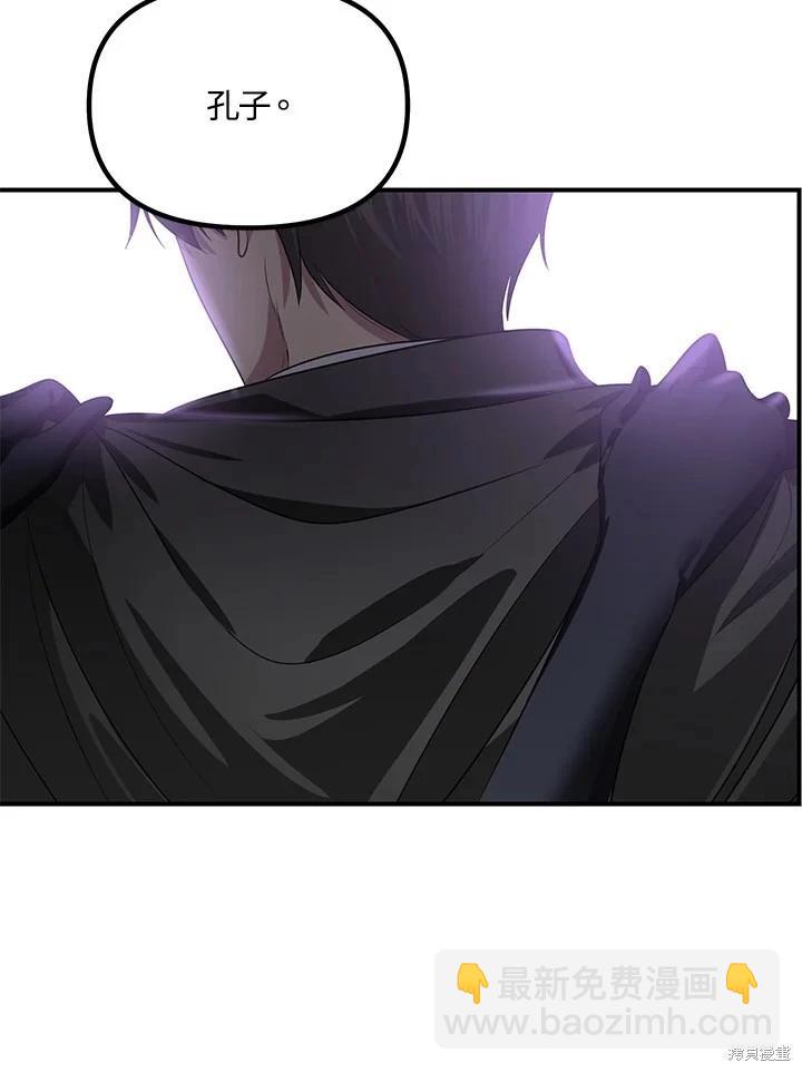 第109话119