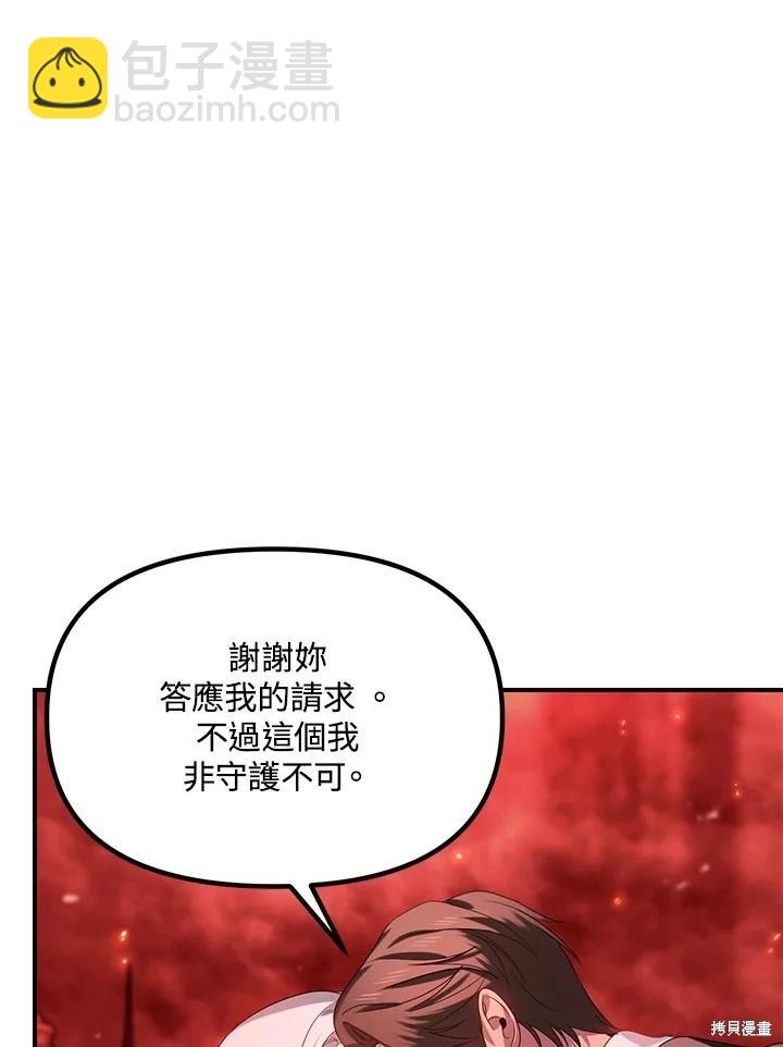 第109话122