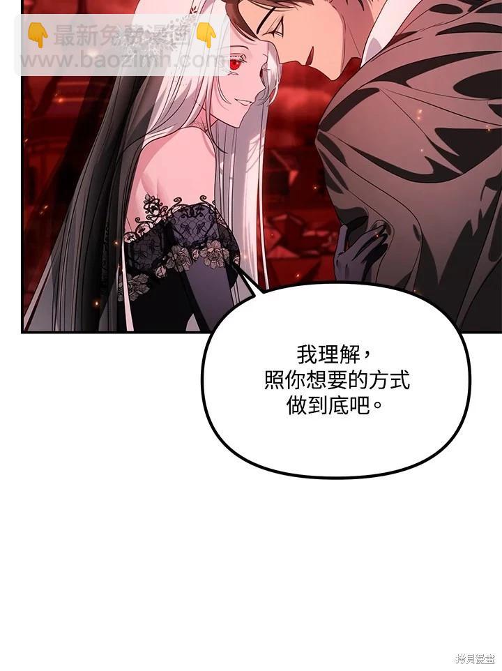 第109话123