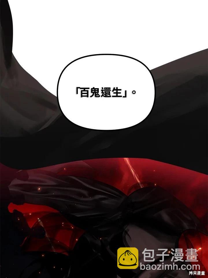 第109话126