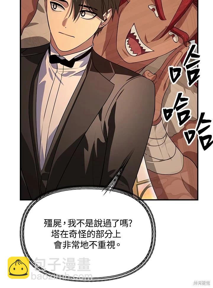 第109话13
