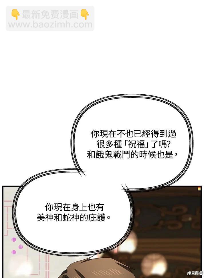 第109话14