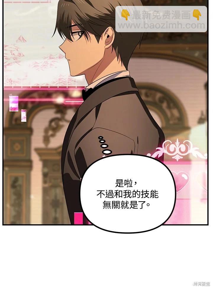 第109话15