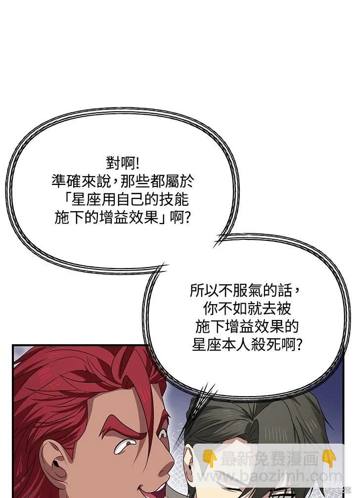 第109话16
