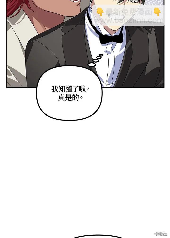 第109话17