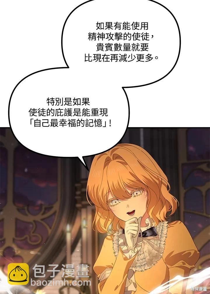 第109话18