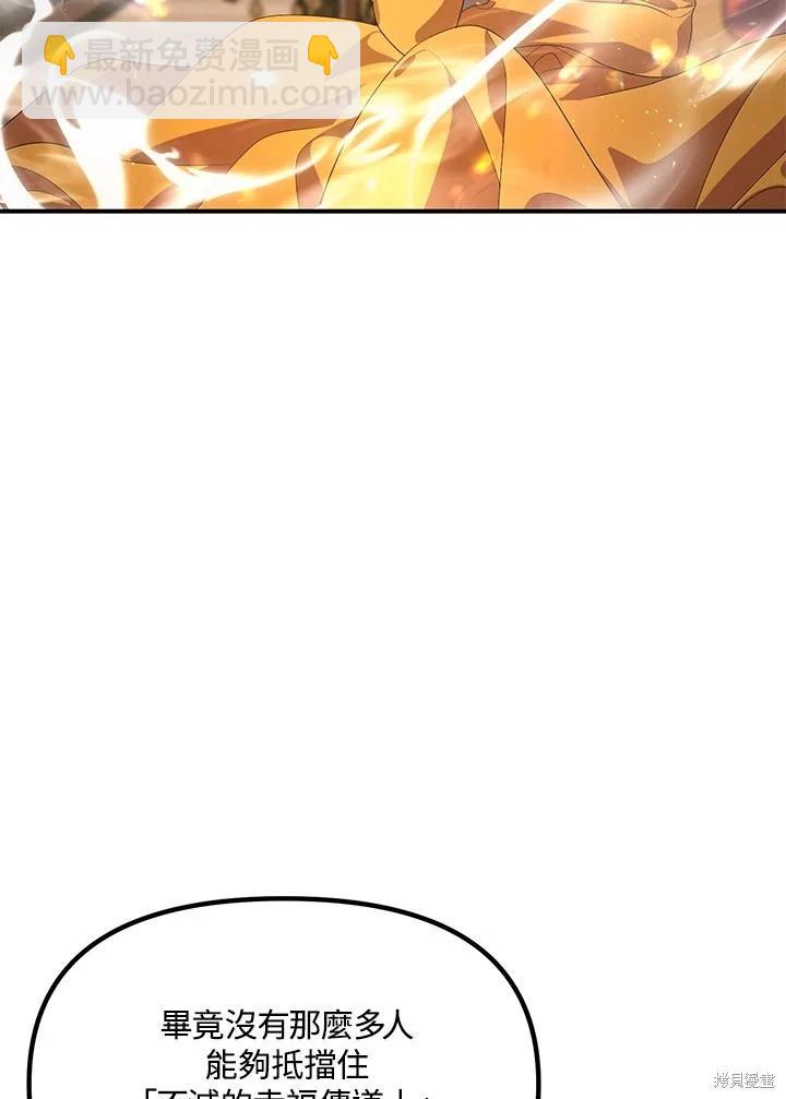 第109话19