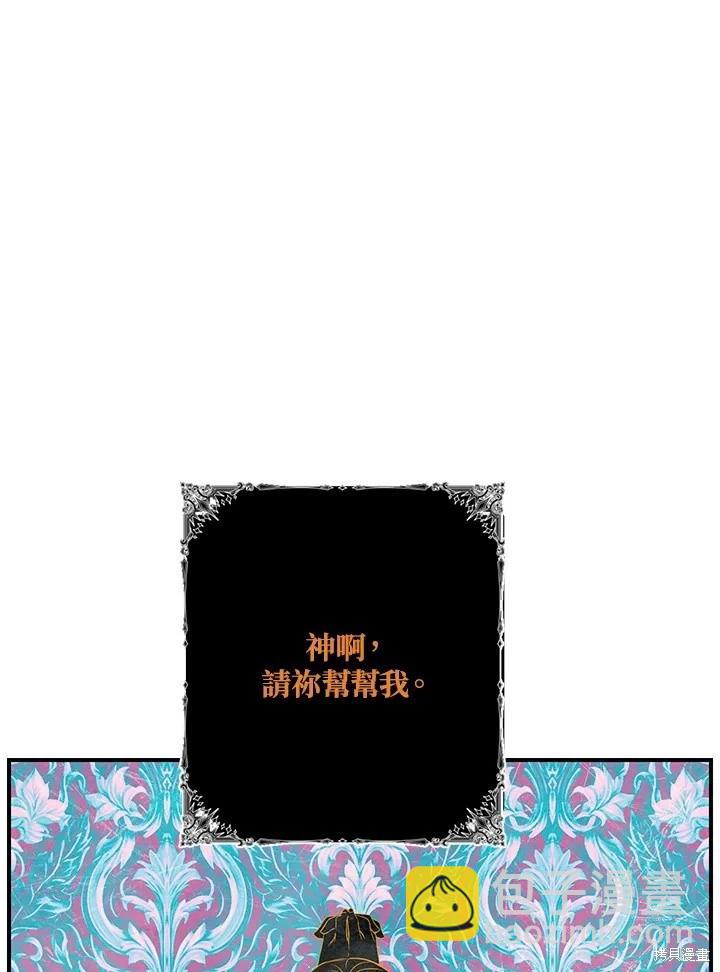 第109话2