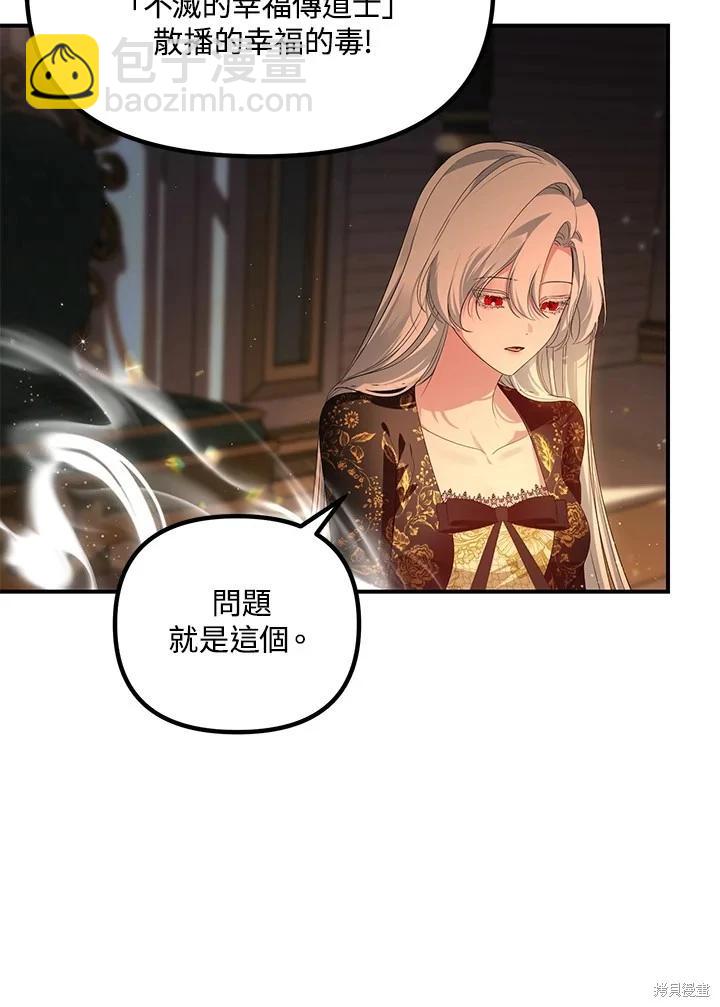 第109话20